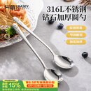 广意316L不锈钢汤勺汤匙汤勺家用调羹吃饭餐勺2支装洗碗机可用 GY1440
