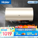 海尔国家补贴电热水器60升JT3 金刚无缝胆 家用3300W变频节能速热 免换镁棒 一级能效京东自营上门安装
