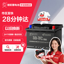 骆驼(CAMEL)汽车电瓶启停蓄电池EFB-70途观迈腾高尔夫帕萨特奥迪天籁