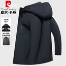 皮尔卡丹（pierre cardin）白鹅绒羽绒服男士冬季连帽可拆卸内胆中老年商务爸爸加厚保暖外套 藏青色 L 175