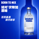 绝对伏特加（Absolut）原味 进口洋酒 1000ml 40度 鸡尾酒 调酒 基酒