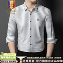 古士旗（GUSKI）品牌长袖衬衫男士新款商务休闲上衣无痕免烫抗皱条纹衬衣 白色竖纹 XL 建议140-160斤
