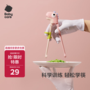 babycare儿童筷子宝宝硅胶训练筷餐具专用筷 恐龙练习筷维尔粉饭盒