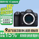 佳能（Canon） EOS R6 Mark II R62全画幅微单相机专业级R6二代 vlog相机 R6 Mark II 单机身（独立包装） 【国行】