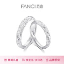 范琦（Fanci）熔岩之恋情侣对戒一对银戒指纯银足银999生日礼物表白送男女友 足银-次日达（不支持刻字）