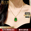 海卡依（HEEKAIYI）祖母绿宝石项链天然高品质萤光体小熊吊坠动物雕18K金钻石生日情 12克拉 【精选】/天然高品质荧光体祖母绿