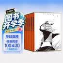 【共5册】青葫芦全套五册卢延光画说历史百图系列正版卢延光 一百帝王儒士仕女神仙文人雅士图人物画线描精选双封设计裸背线装杨柳青