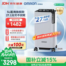 欧姆龙（OMRON）制氧机家用吸氧机老人医用级 5L升超静音可雾化氧气机 Y-5503W