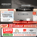老板（Robam）【风神AI自动款】年度品质金奖E1抽吸排油烟机28自动大吸力静音烟机双腔顶吸家用烟灶联动以旧换新