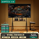 Brateck北弧43-75吋电视支架移动电视艺术支架落地支架65可移动电视架电视挂架55推车电视机移动支架FS350