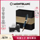 万宝龙MONTBLANC套装墨水+维斯康帝麦田群鸦钢笔礼盒套装礼物