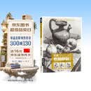 8开《经典素描静物2》组合临摹书籍美术基础技法结构绘画册写生照片高艺联考主导陈敲平门砖教程材范本正版