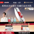 极萌【七夕礼物】明星同款负压水光仪自打家用院线美白抗衰祛黄提亮补水嫩肤美容仪生日全能弹保价