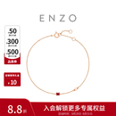 周大福ENZO18K金红宝石钻石手链女EZV8335生日礼物本命年礼物 15cm