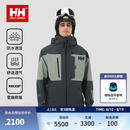 HELLY HANSEN, H/H海丽汉森hh24冬情侣款防水透湿透宽松时尚设计感单板滑雪服 深灰色-男 2XL