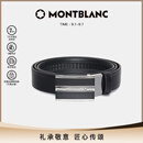 万宝龙MONTBLANC 牛皮板扣自动扣黑色单面腰带皮带3cm 118421礼物