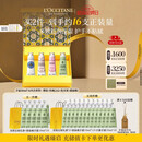 欧舒丹【教师节礼物】护手霜礼盒乳木果4支装滋润香氛生日礼物送男女友