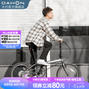 大行（DAHON）P8折叠自行车经典成人20英寸8速折叠车男女式运动单车KBC083 消光灰【经典版】