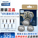 飞利浦（PHILIPS） 剃须刀刀头配S9000 SW6700 SW9700 S9041 荷兰进口SH91（3刀网+3刀片）