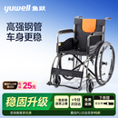鱼跃（yuwell）手动轮椅车大轮轻便可折叠老人专用出行代步耐用高强钢管H050