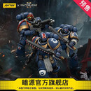 暗源JOYTOY暗源战锤40K星际战士2泰图斯副官珍藏版三人组1:18可动模型 极限战士 副官泰图斯-珍藏版