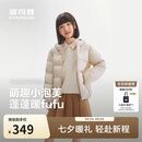 波司登26秋新款四防羽绒服儿童5A抗菌百搭外套T260135550XS【165可选】
