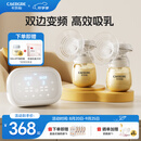 卡乐怡电动双边吸奶器无痛母乳吸奶神器自动双泵双控挤奶触控液晶屏KLY 标准版-升级PPSU