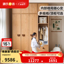 源氏木语儿童家具儿童衣柜全实木家用卧室组合储物柜宝宝衣橱男孩女孩推拉门收纳柜 (总宽1.56米)四门衣柜(挂衣款)+顶柜