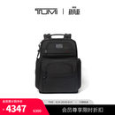 TUMI/途明DFO男士双肩背包商务通勤双肩背包电脑包七夕情人节礼物 黑色 黑色