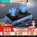 华帝【升级纳米抗污科技】家用燃气灶天然气嵌入式台式5.2kW猛火煤气炉双灶台上门安装燃气灶具i10071B