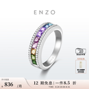 ENZO 彩虹系列 18K金多彩宝石钻石戒指 EZV7049  13号