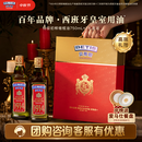贝蒂斯（BETIS）【保真橄榄油】特级初榨橄榄油750ml*2礼盒 原装进口 企业团购