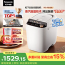 松下（Panasonic）全自动智能家用蒸汽面包机自动一体撒果料酵母多功能和面烤面包机自制冰淇淋家用SD-PS100面包机