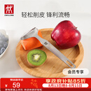 双立人（ZWILLING）厨具Y型不锈钢全钢刨皮刀削皮刀削皮器去皮刀厨房好物厨房用品