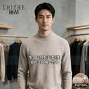 施喆（EZ SHI ZHE）高端100%纯羊毛绒衫中年男士加厚保暖半高领打底衫套头纯色毛衣 驼色 加厚 XL 【礼盒包装】 （建议130-160斤穿）
