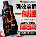 HAQ管道疏通剂强力溶解剂凝胶通厨房下水道油污神器厕所马桶堵塞 2瓶
