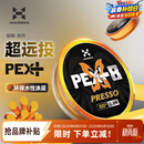 哈斯达蝴蝶8编路亚pe线 哈斯达蝴蝶PE线0.8号