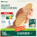 英氏米饼原味婴幼儿宝宝零食 儿童磨牙饼干6个月以上辅食48g哄娃解馋