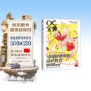 OC宝典 动漫原创角色设计教程（绘客出品）