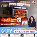 凯度（CASDON）【杨幂代言】双热风 嵌入式 无把手 蒸烤一体机 TDPro3 60L 蒸烤炸炖焖5合1  SR6028FE24-TDPro