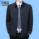 九牧王（JOEONE）桑蚕丝行政夹克男秋冬新款中年上衣免熨烫抗皱厅局风领导茄克外套 藏青色 2XL 185/100A 【建议160-180斤】