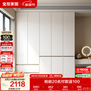 全友家居 现代简约大衣柜卧室家用收纳柜一体靠墙储物柜子成品挂衣橱