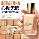 雅诗兰黛第二代DW持妆粉底液15#1C0冷透白色30ml化妆品礼盒七夕情人节礼物