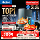 海尔（Haier）家用净水器鲜活水promax1200G8年真长效厨房专用台下反渗透抑菌滤芯净水机过滤母婴直饮自来水R889