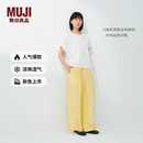 MUJI 女式 汉麻水洗宽版裤女装裤子女款女士长裤休闲裤阔腿裤26年春夏 黄色 M （160/66A ）