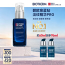 碧欧泉蓝钻高端男士紧致淡纹精华PRO 60ml抗皱玻色因 生日礼物送老公