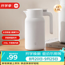 小米保温瓶 316L不锈钢保温壶 家用真空暖水壶 按压式热水壶 1.5L