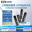 蔓迪生发喷雾90ml*4瓶【超值量贩装】5%米诺地尔酊男士专用治脱发育发斑秃原液搽剂曼迪京东自营米洛