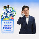 AI实操：引流变现8步法