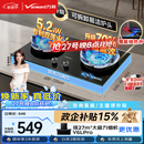 万和【蓝莲花B9S】5.2kW天然气猛火70%一级能效嵌入式家用煤气双炉具台燃气灶JZT-01-B9S